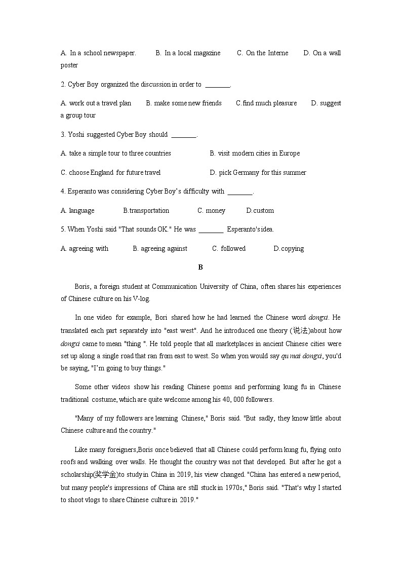 四川省绵阳七中2022-2023学年九年级上学期第二次学情调查英语试卷第2页