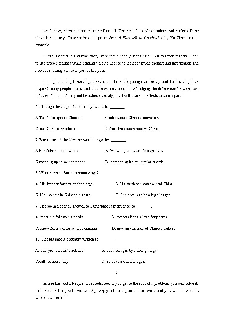 四川省绵阳七中2022-2023学年九年级上学期第二次学情调查英语试卷第3页