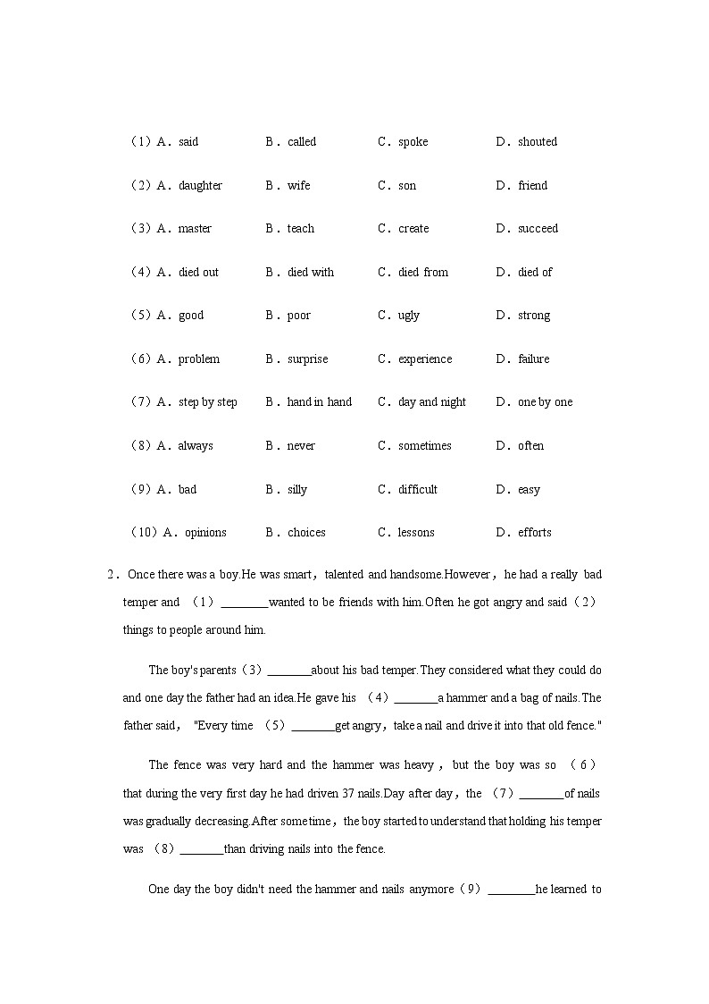 四川省绵阳市涪城区2022-2023学年九年级上学期11月期中英语试题第2页