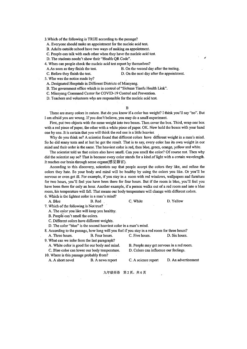 四川省绵阳市三台县2022-2023学年九年级上学期期中质量监测英语试题第2页