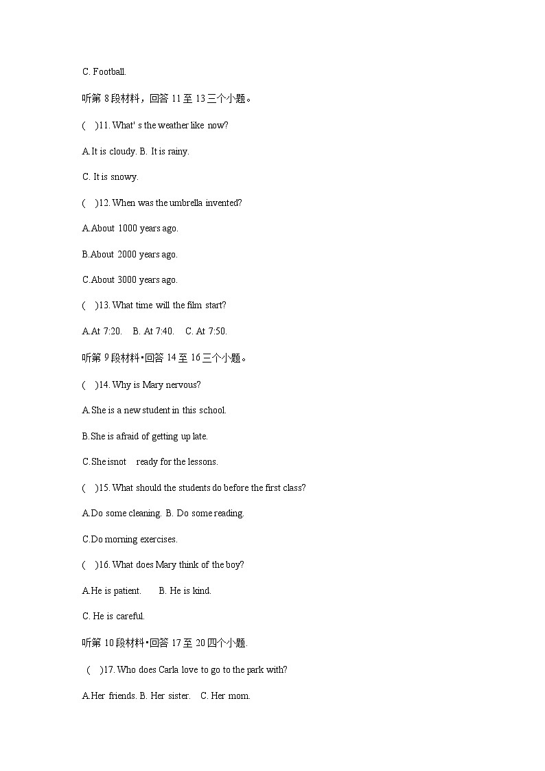 四川省内江市威远中学校2022-2023学年九年级上期期中学情调研英语试题03