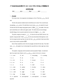 广东省东莞市光明中学2021-2022学年八年级上学期期末考试英语试题(含答案)