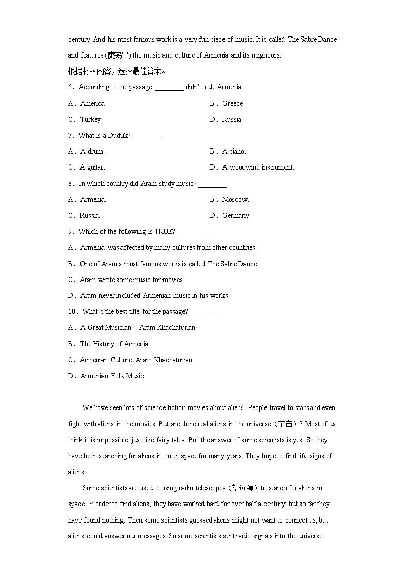 河南省许昌市长葛市2021-2022学年九年级上学期期末英语试题(含答案)03