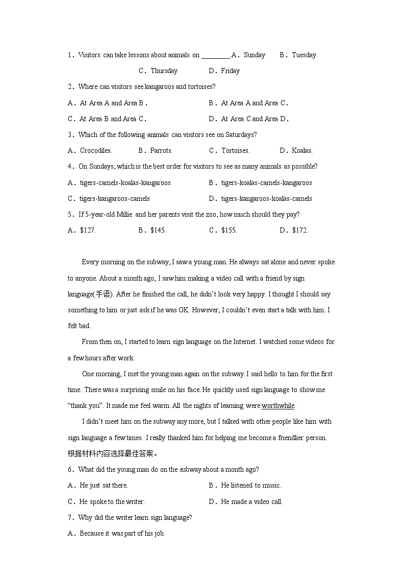 河南省周口市沈丘县2021-2022学年八年级上学期期末考试英语试题(含答案)第2页