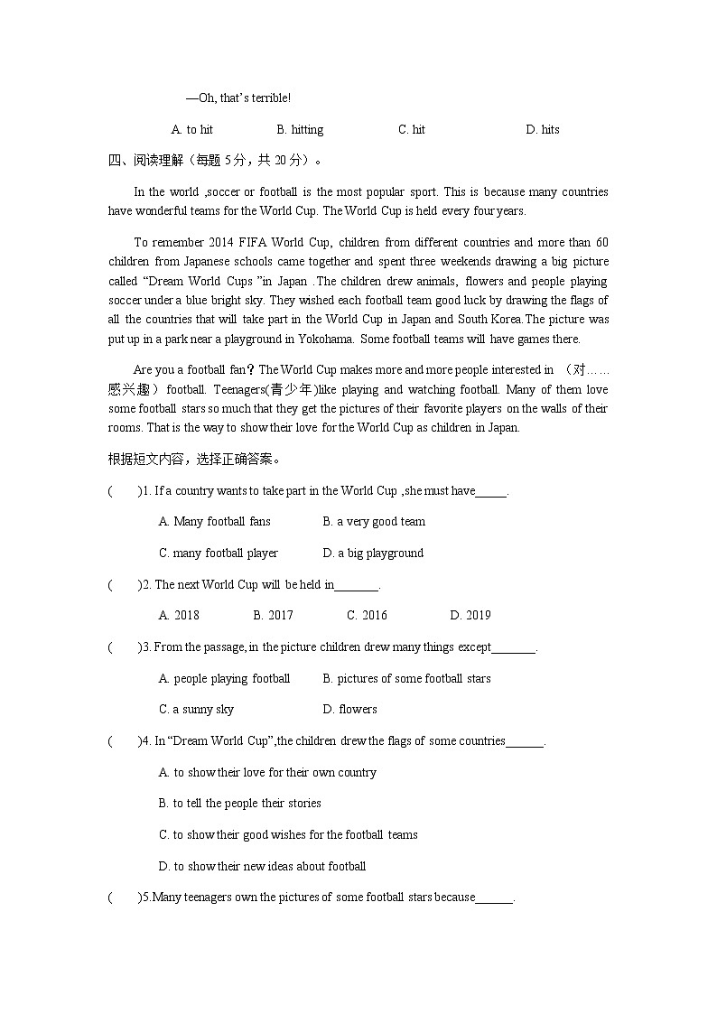 Unit 1 Topic 2 同步练习 仁爱版英语八年级上册 （含答案）第3页
