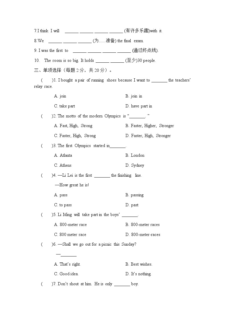 Unit 1 Topic 3 同步练习 仁爱版英语八年级上册（含答案）02