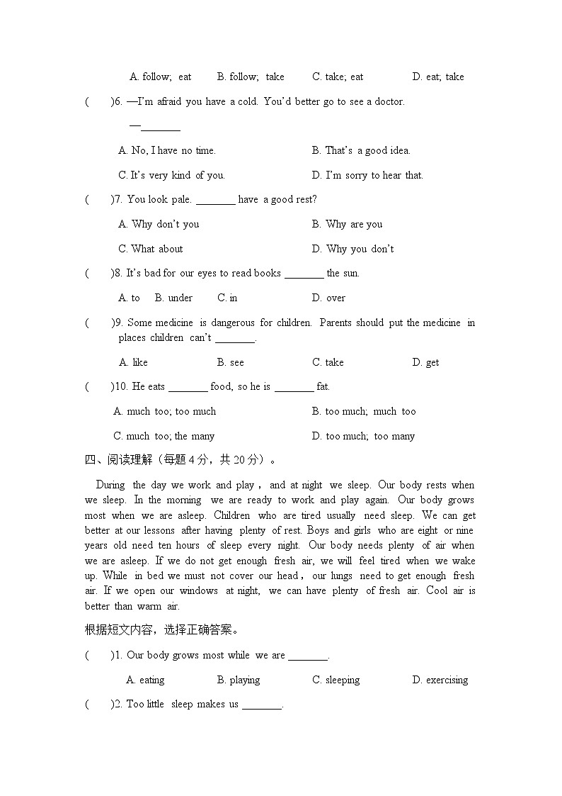 Unit 2 Topic 1 同步练习 仁爱版英语八年级上册（含答案）第3页