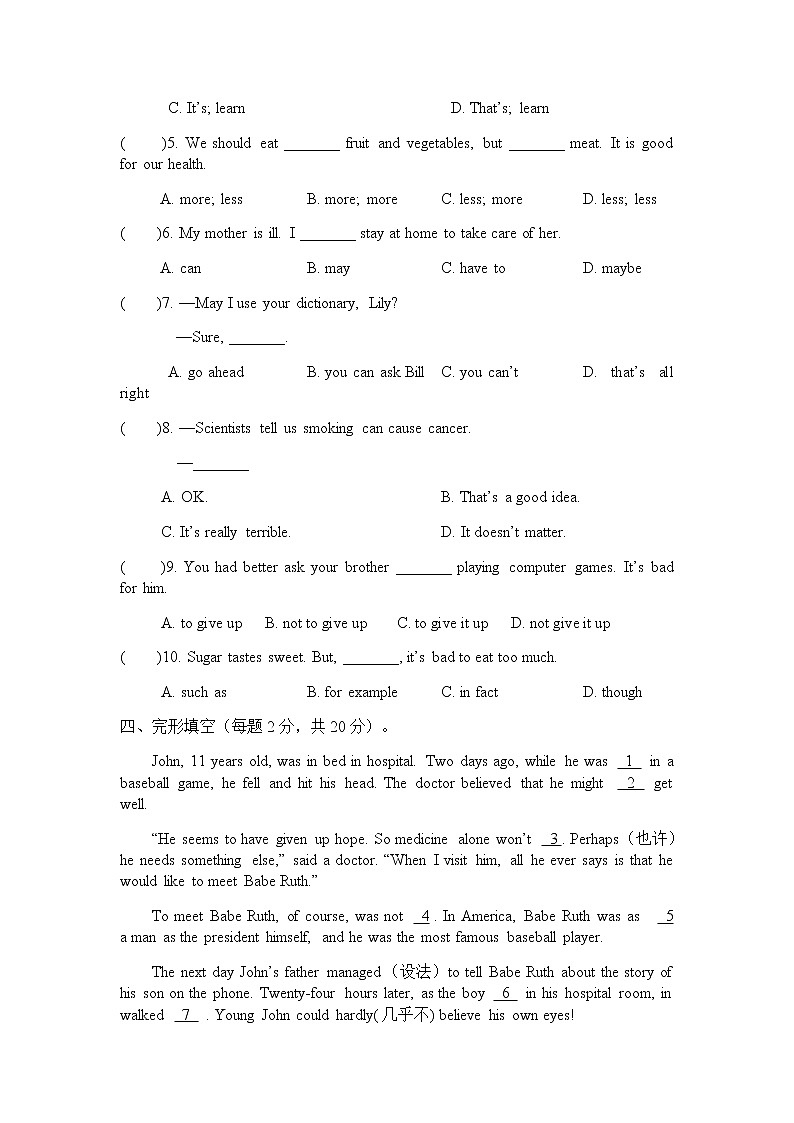 Unit 2 Topic 2 同步练习 仁爱版英语八年级上册（含答案）03