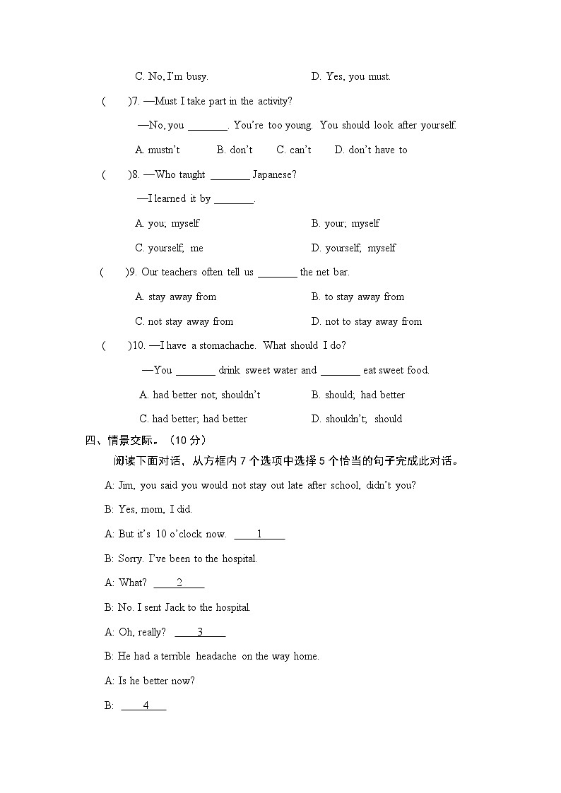 Unit 2 Topic 3 同步练习 仁爱版英语八年级上册（含答案）第3页