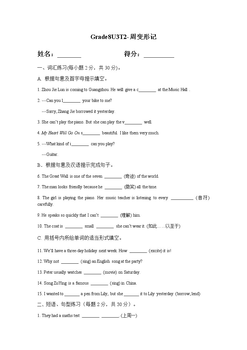 Unit 3 Topic 2 同步练习 仁爱版英语八年级上册（含答案）01