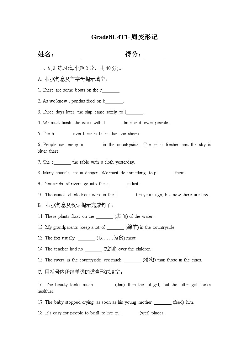 Unit 4 Topic 1 同步练习 仁爱版英语八年级上册（含答案）01