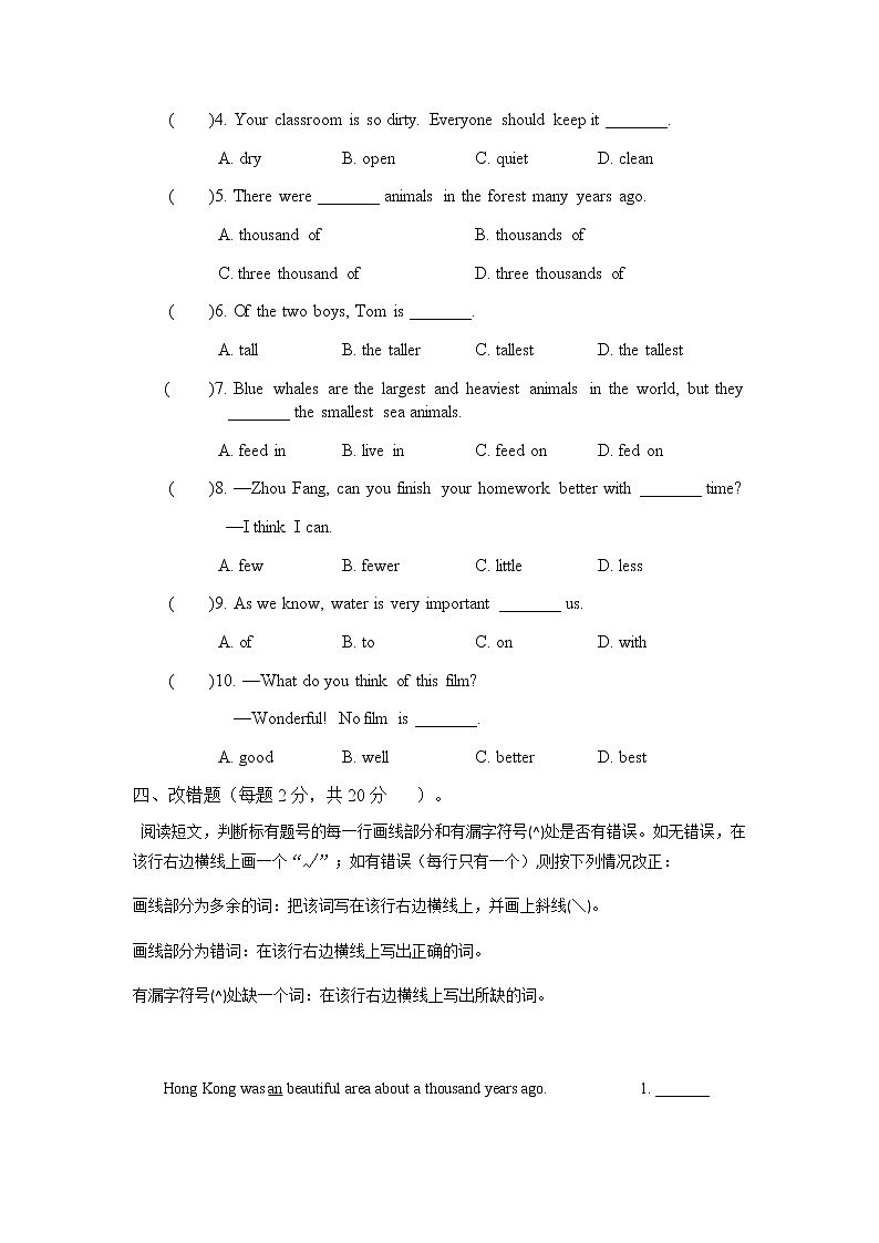 Unit 4 Topic 1 同步练习 仁爱版英语八年级上册（含答案）03