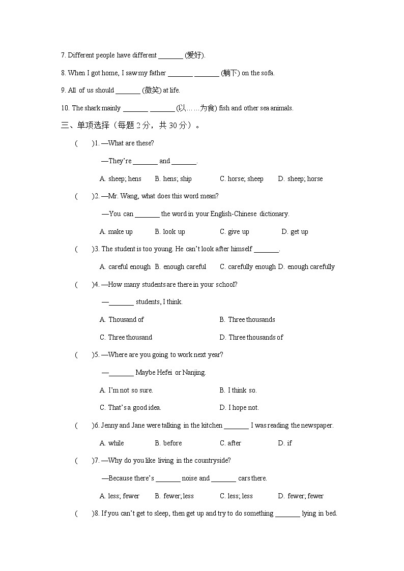 Unit 4 Topic 3 同步练习 仁爱版英语八年级上册（含答案）02