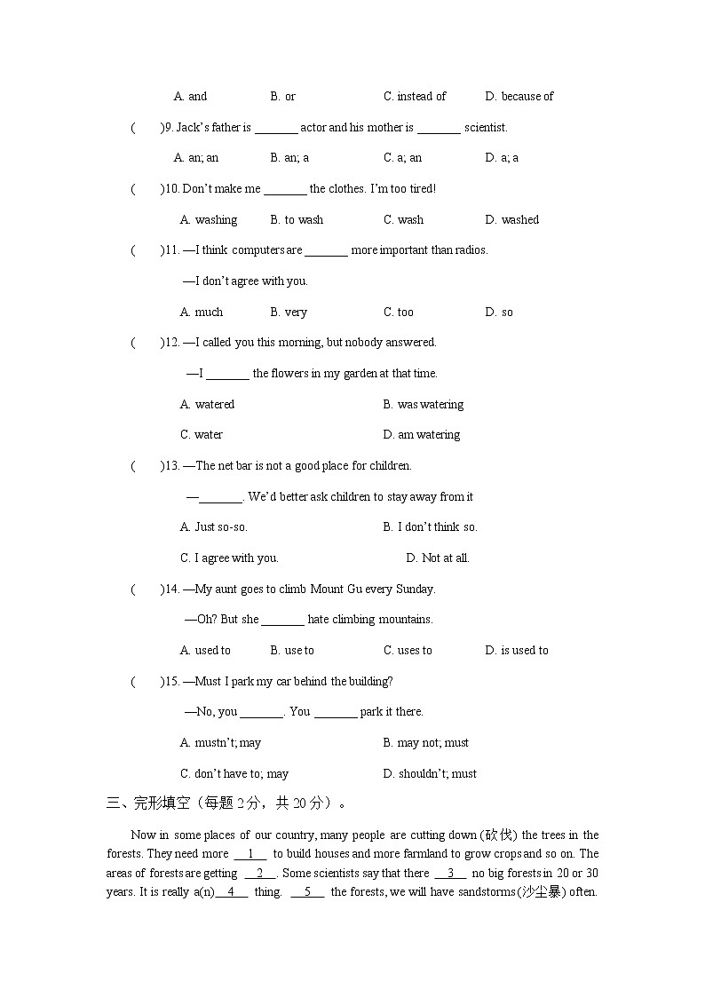 Unit 4 Topic 3 同步练习 仁爱版英语八年级上册（含答案）03