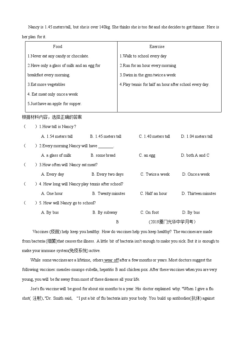 Unit 2 Topic 3 Must we exercise to provent the flu（B卷提升篇）（原卷版）03