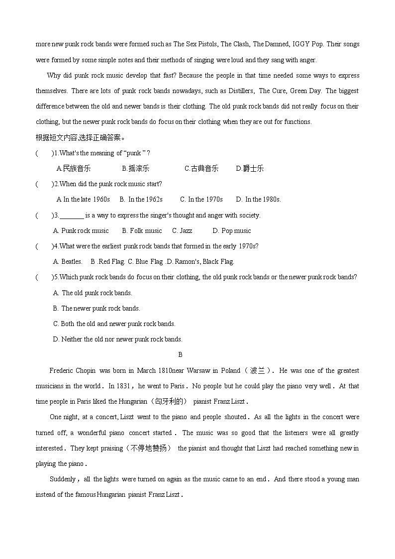 Unit 3 Topic 3 What were you doing at this time yesterday（A卷基础篇）（原卷版）第3页