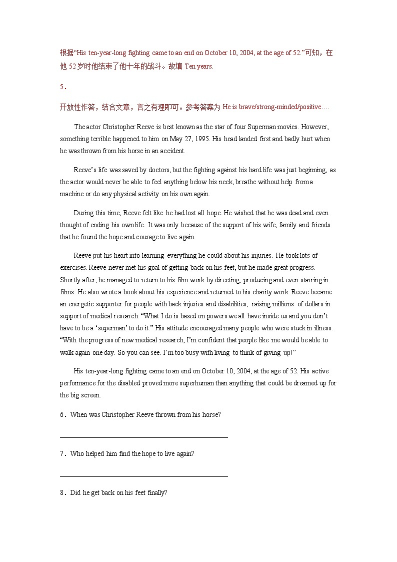 第4讲  主题阅读与写作之娱乐时尚（解析版）-中考英语一轮复习培优全攻略（上海专用）第3页