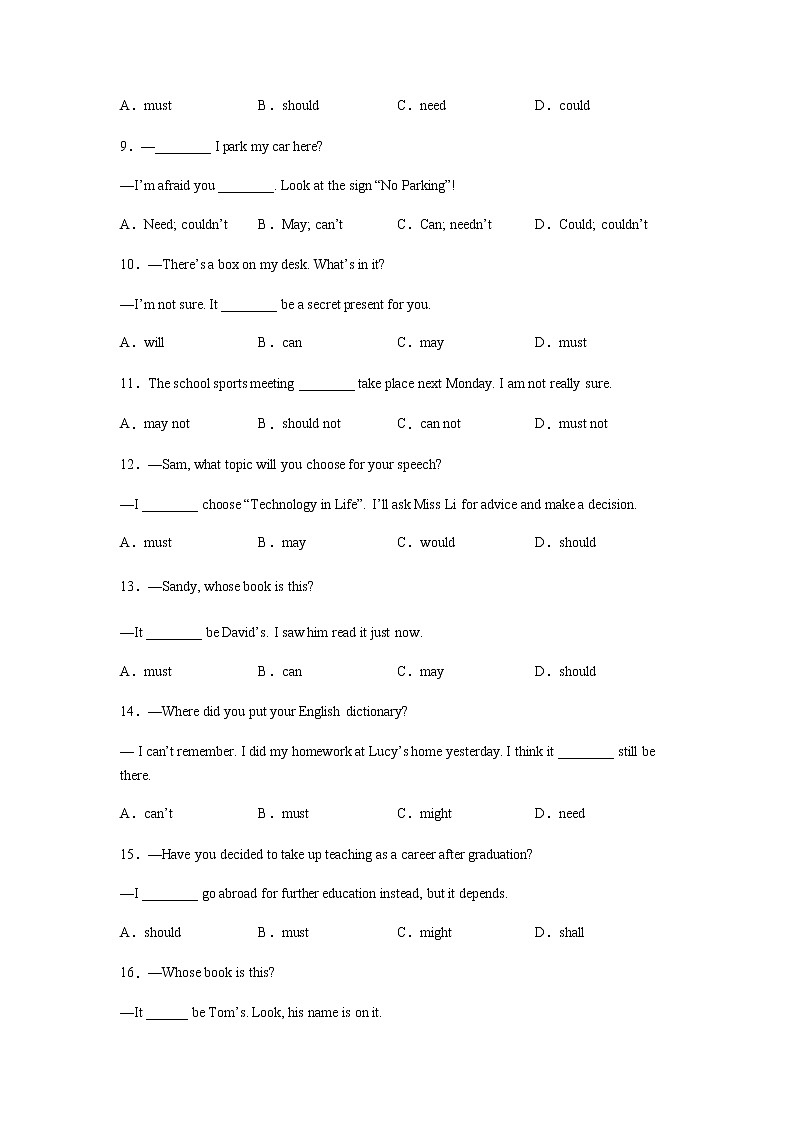 第7讲  情态动词60题【精练】-中考英语一轮复习培优全攻略（上海专用）02