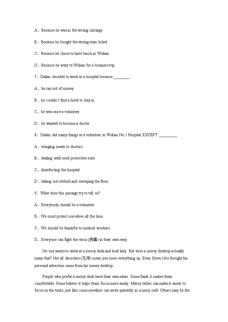 第12讲 主题阅读与写作（二）【精练】 -中考英语一轮复习培优全攻略（上海专用）03