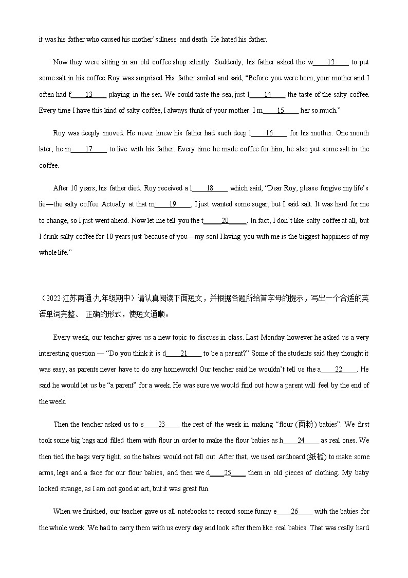 专题02 短文首字母填空10篇-2023届九年级英语名校真题分类汇编（江苏专用）第2页