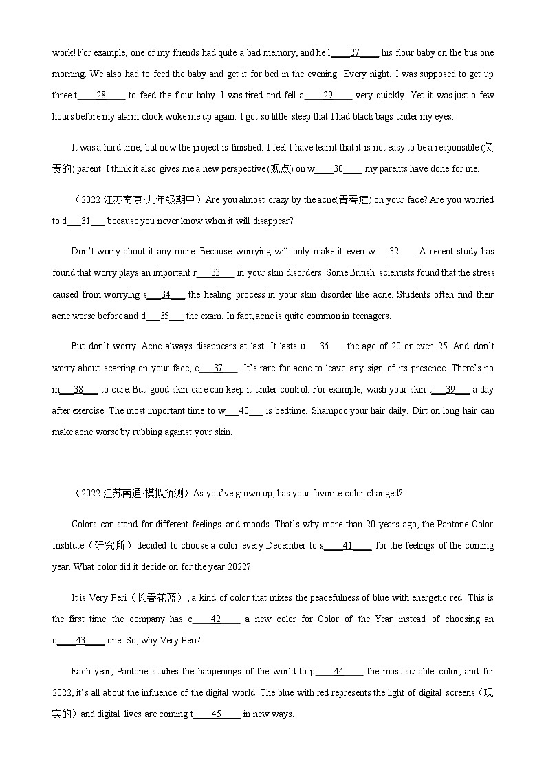 专题02 短文首字母填空10篇-2023届九年级英语名校真题分类汇编（江苏专用）第3页