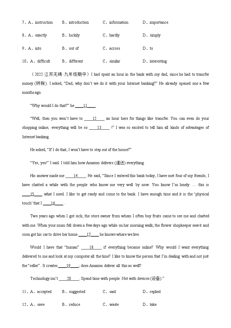 专题07 完形填空10篇（10空题）-2023届九年级英语名校真题分类汇编（江苏专用）第2页
