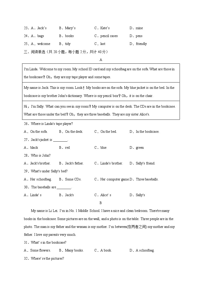 Unit 4 Where’s my schoolbag？（选拔卷）-【单元测试】七年级英语上册尖子生选拔卷（人教版）（原卷版）第3页