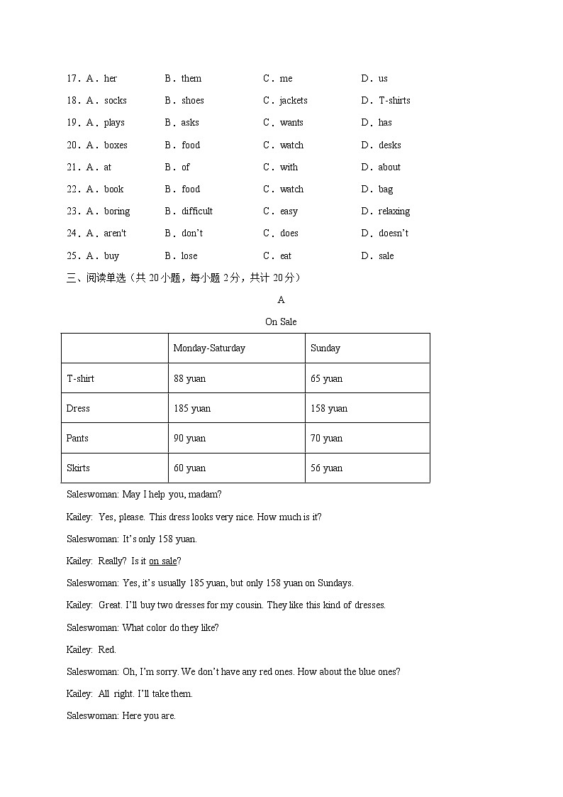 Unit 7 How much are these socks？（选拔卷）-【单元测试】七年级英语上册尖子生选拔卷（人教版）03