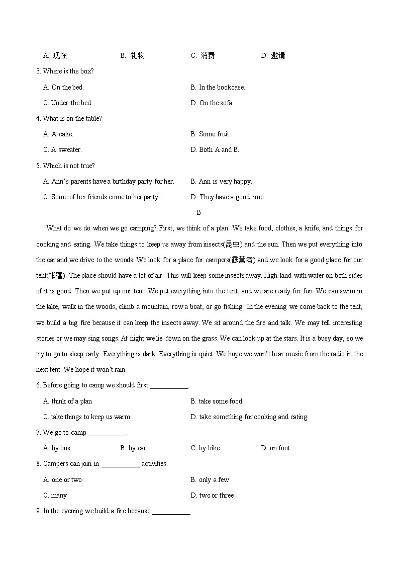 专题10.2Unit8 When is your birthday？单元测试卷（广东专用）（学生版）第3页