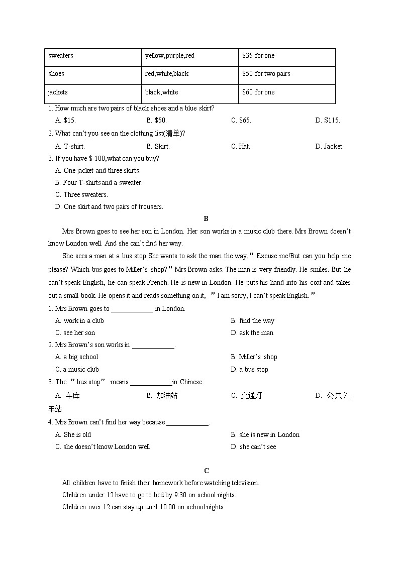 专题9.3Unit7How much are these socks？单元测试卷（浙江专用）-七年级英语上学期知识点同步讲练测大礼包（人教新目标版）03
