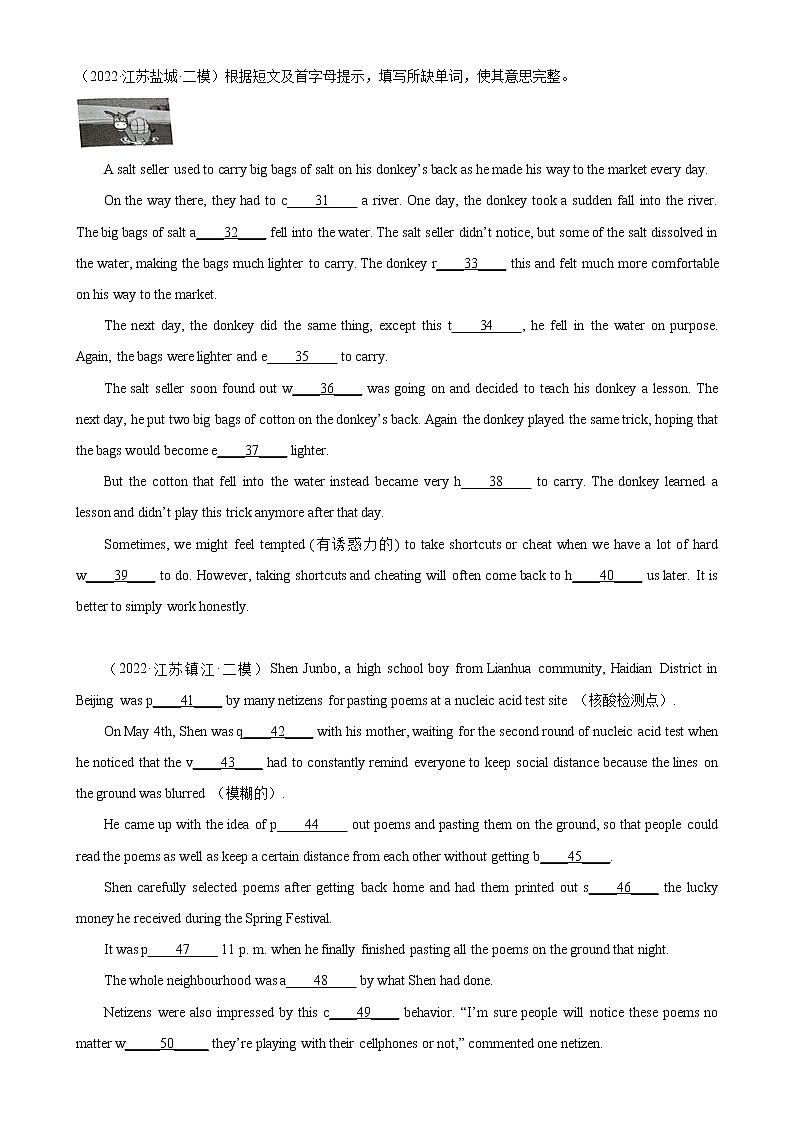 【同步练习】译林版初三英语上册 Unit6 单元短文首字母填空训练第3页
