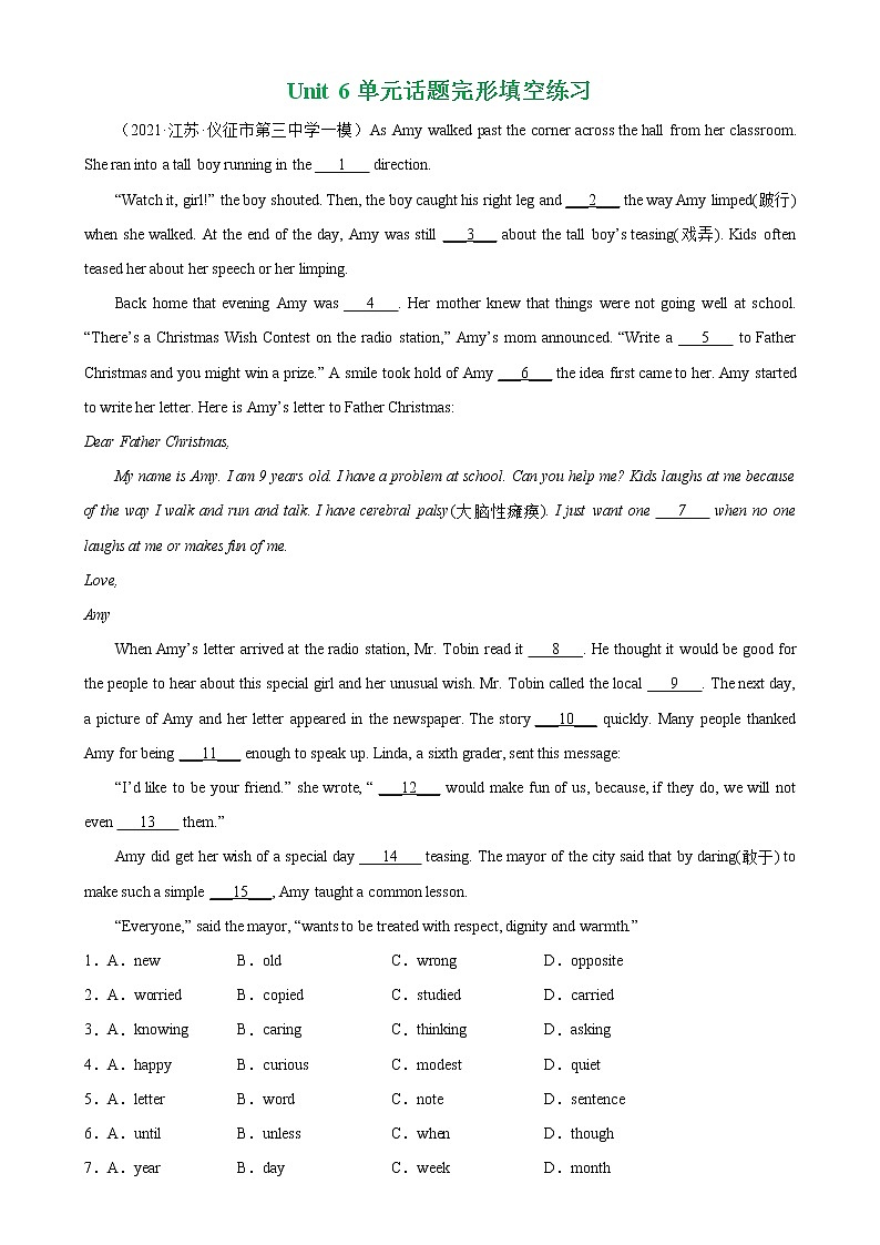 【同步练习】译林版初三英语上册 Unit6 单元话题完形填空训练01