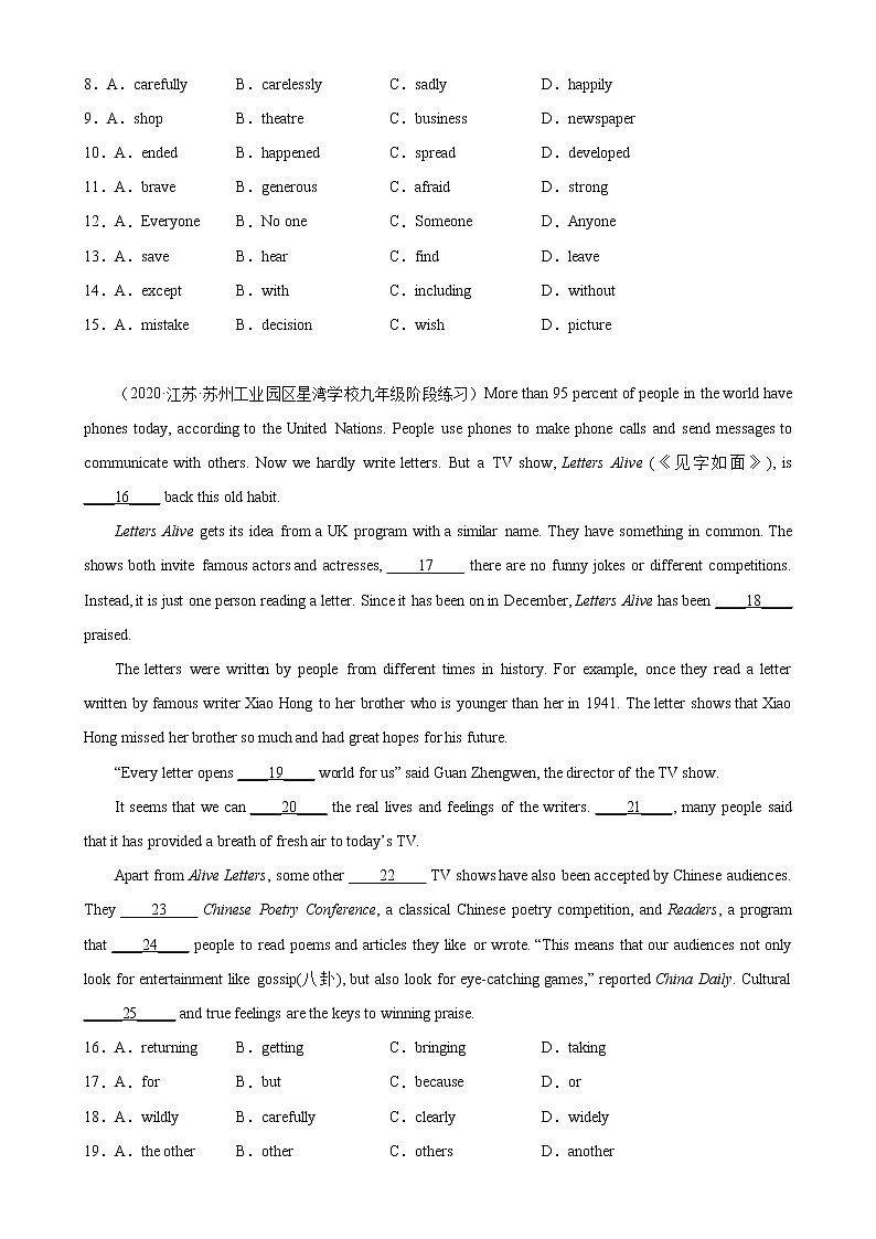 【同步练习】译林版初三英语上册 Unit6 单元话题完形填空训练02