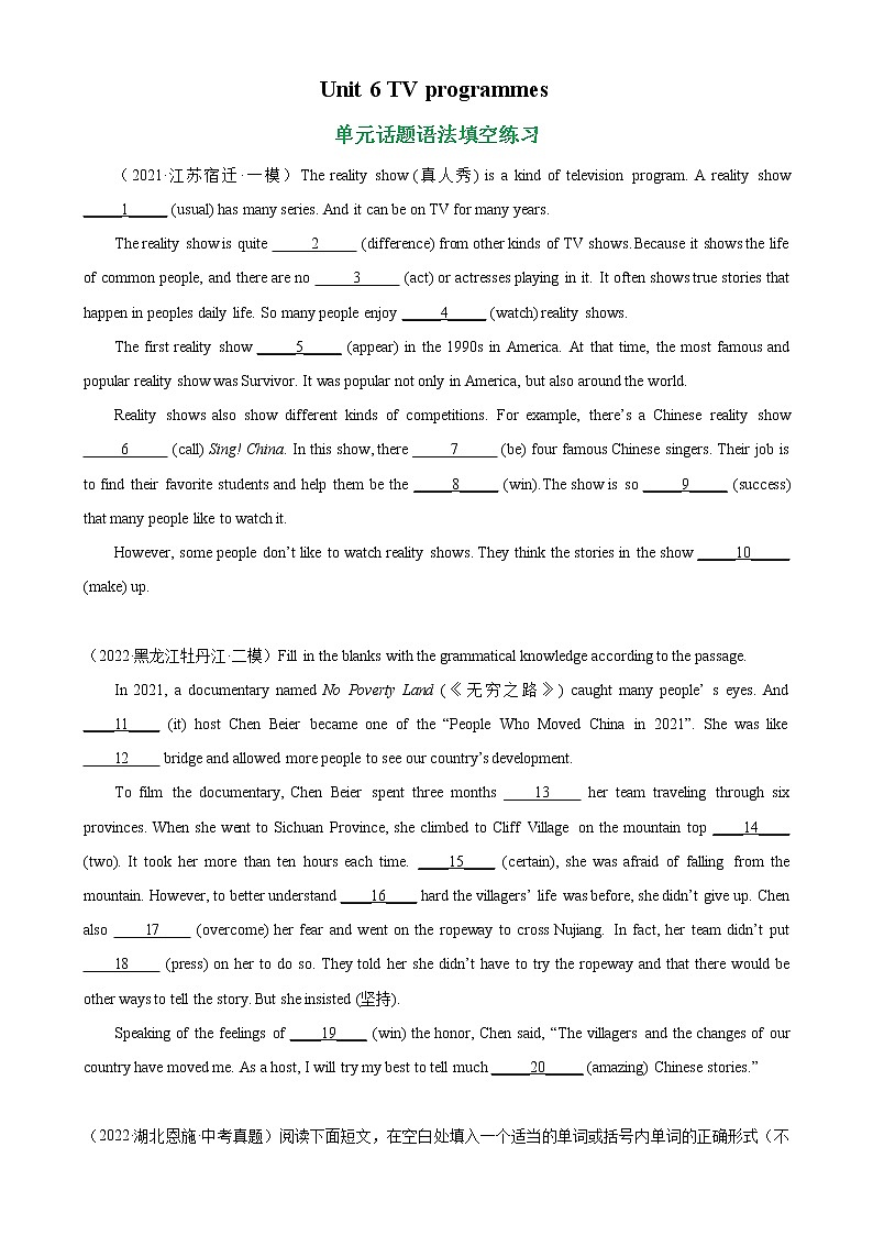 【同步练习】译林版初三英语上册 Unit6 单元话题语法填空练习01