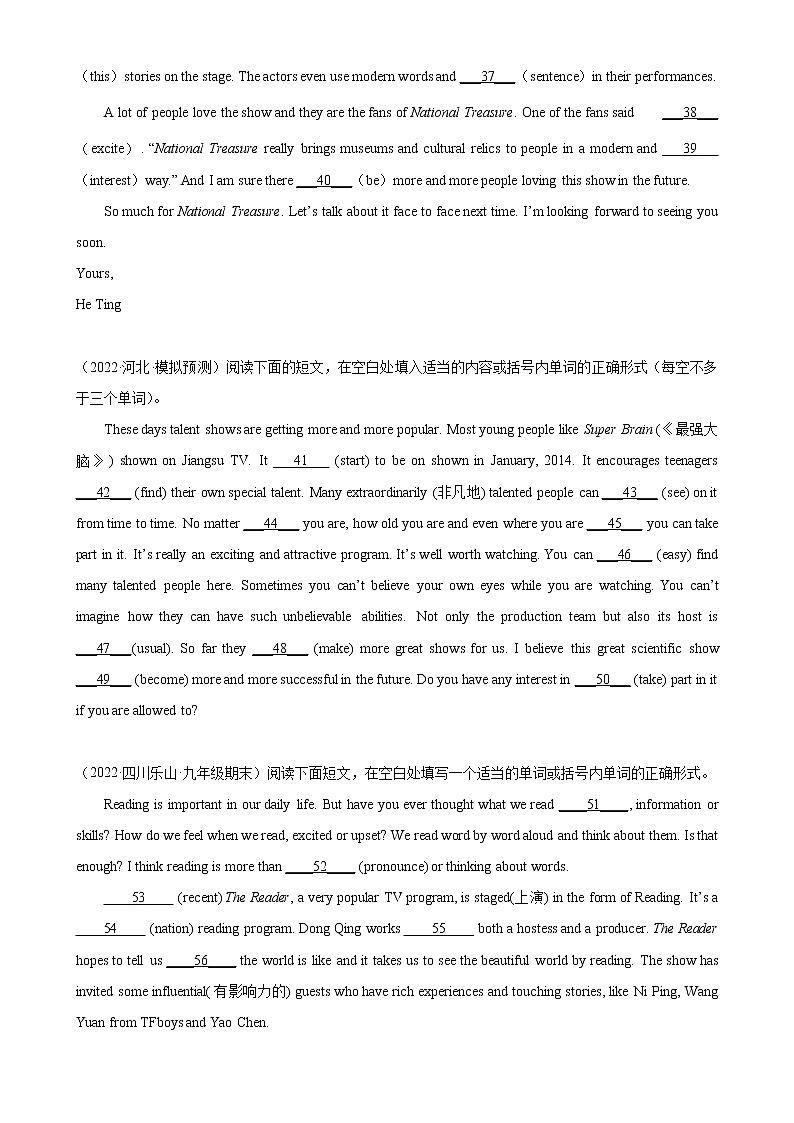 【同步练习】译林版初三英语上册 Unit6 单元话题语法填空练习03