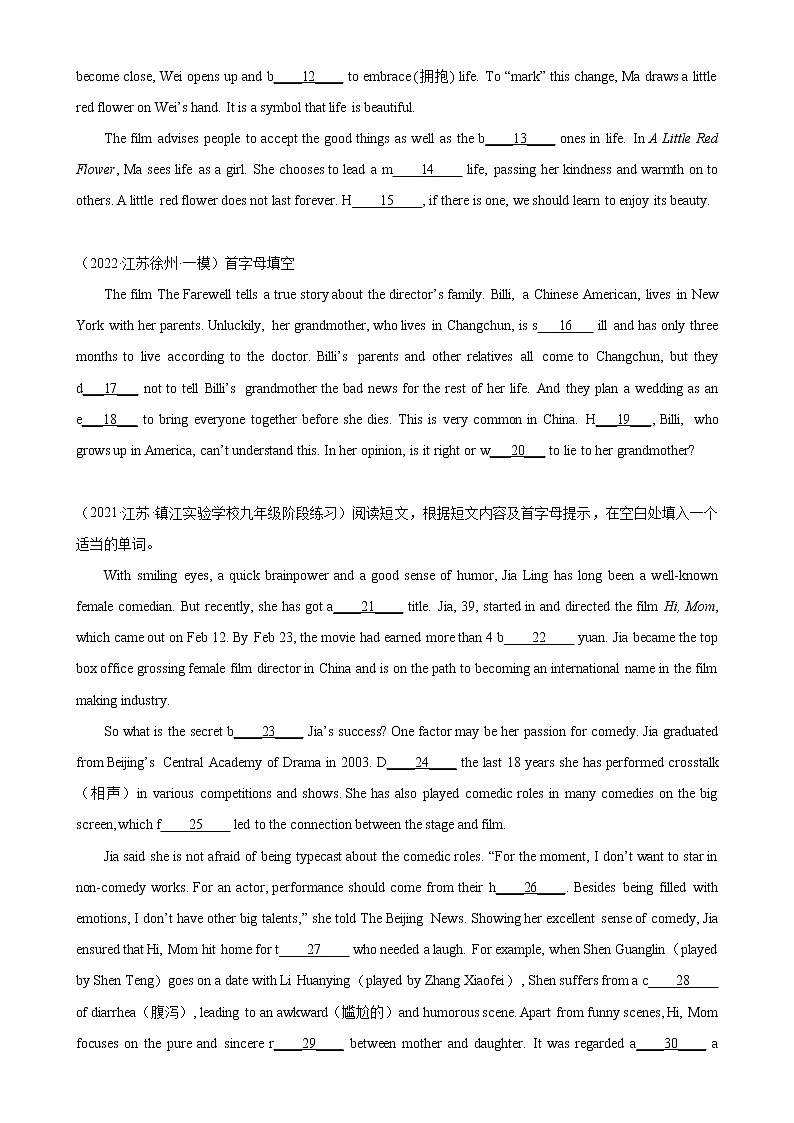【同步练习】译林版初三英语上册 Unit7 单元短文首字母填空训练02