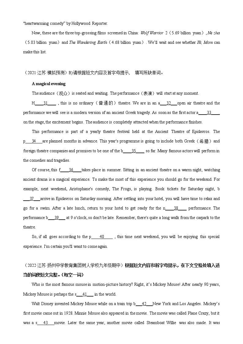 【同步练习】译林版初三英语上册 Unit7 单元短文首字母填空训练03