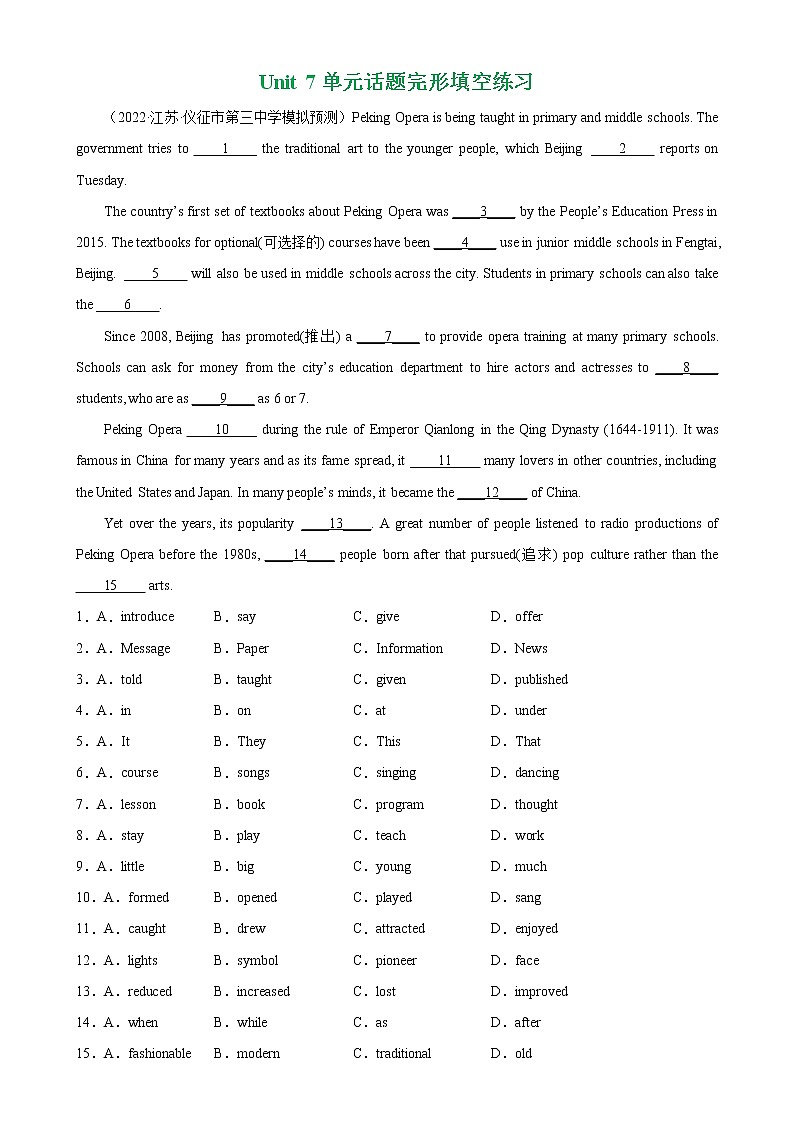 【同步练习】译林版初三英语上册 Unit7 单元话题完形填空训练01