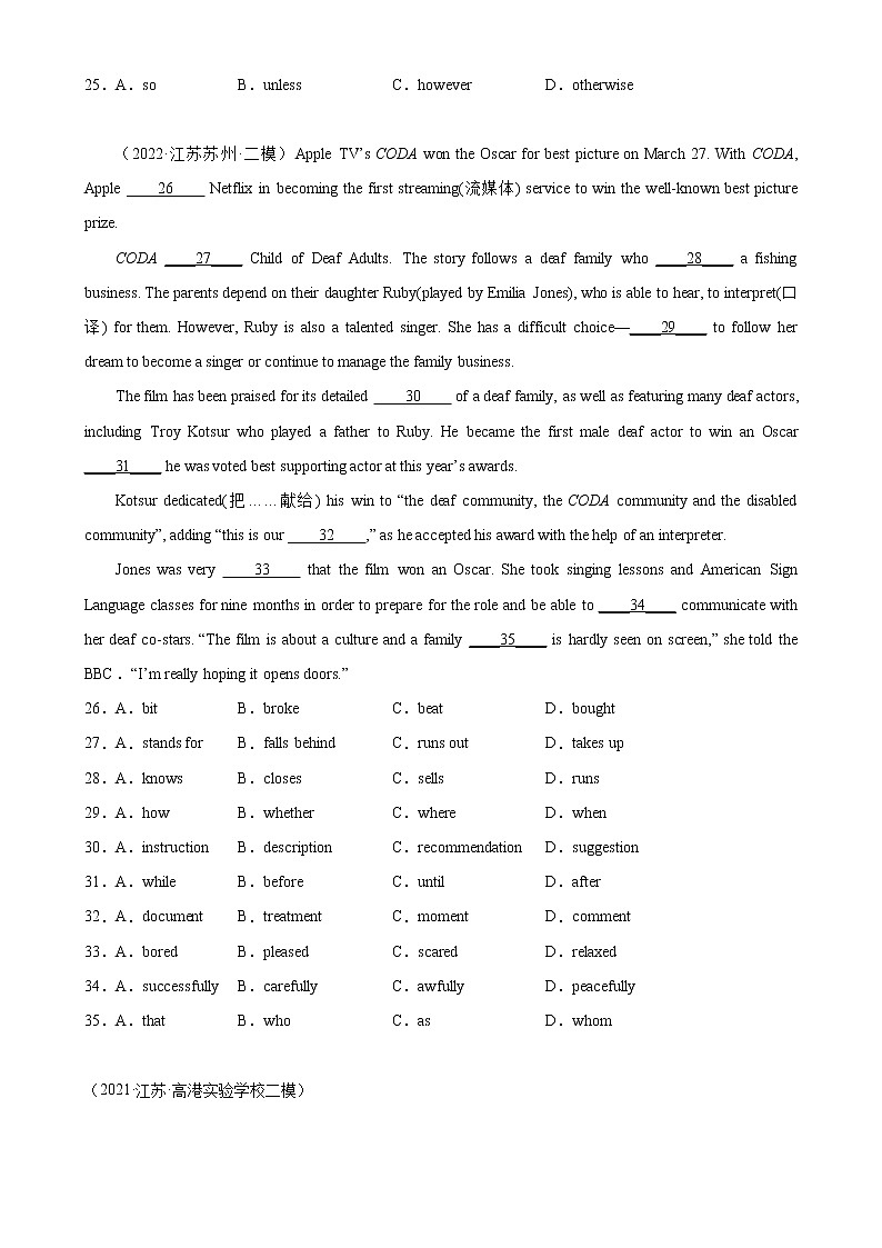 【同步练习】译林版初三英语上册 Unit7 单元话题完形填空训练03