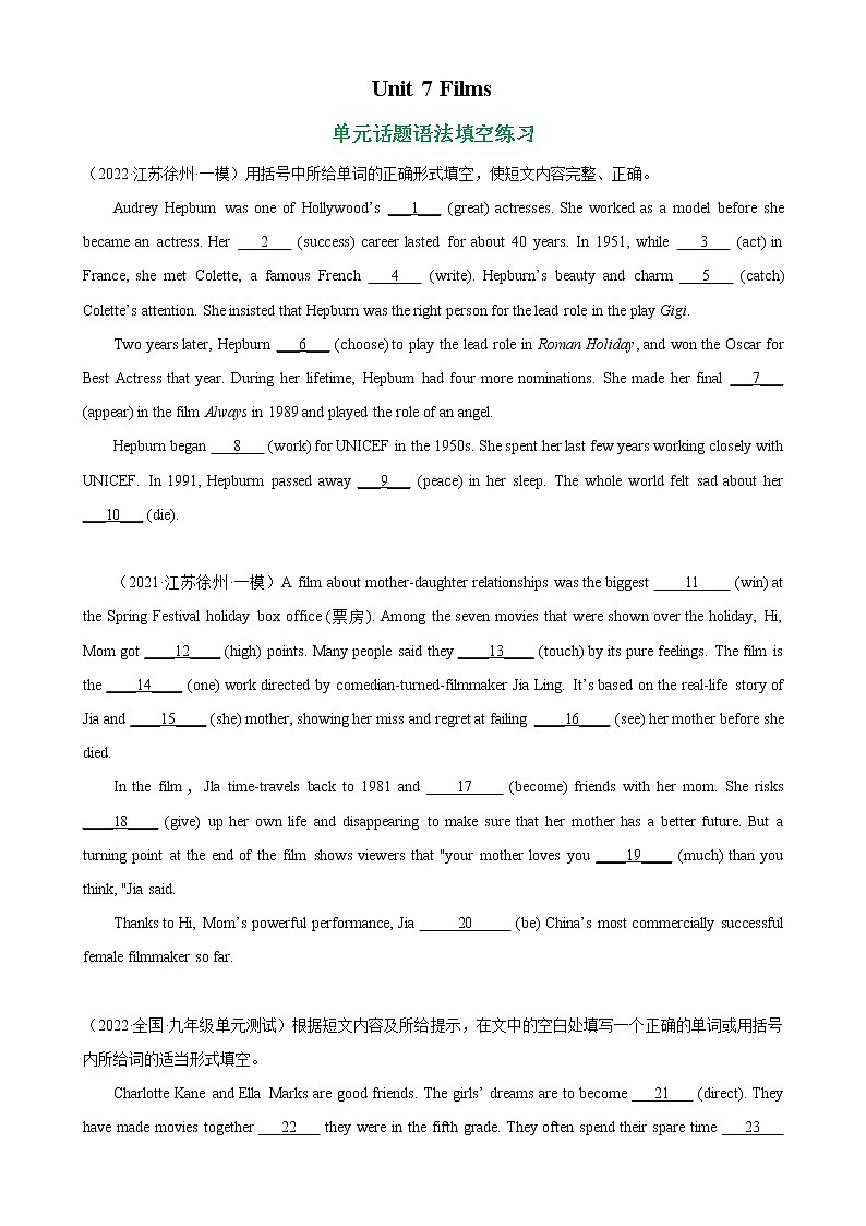 【同步练习】译林版初三英语上册 Unit7 单元话题语法填空练习01