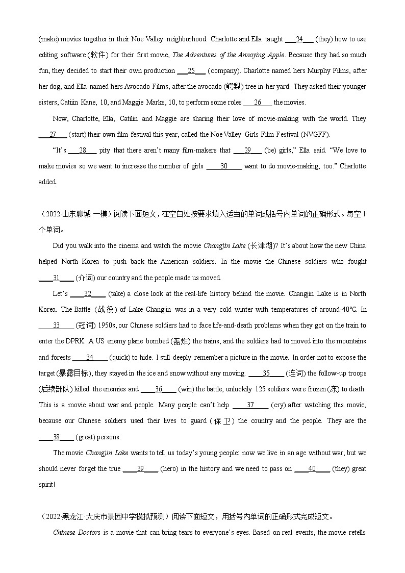 【同步练习】译林版初三英语上册 Unit7 单元话题语法填空练习02