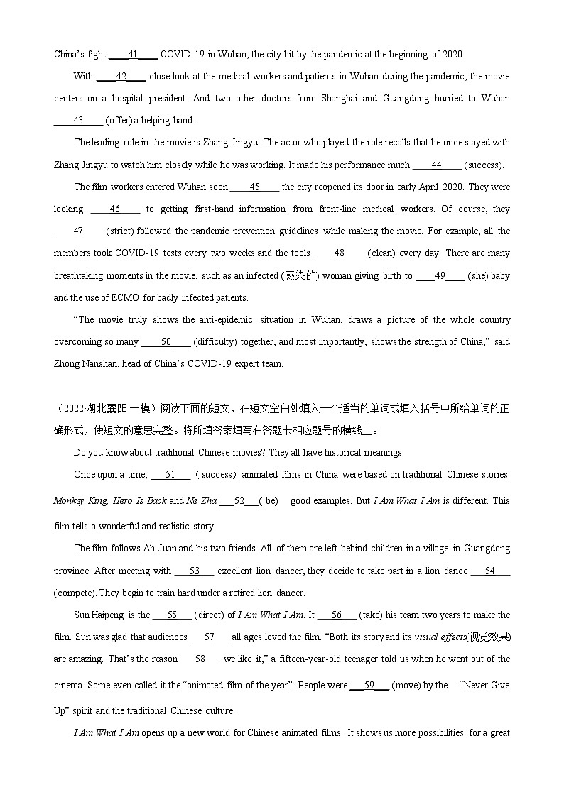 【同步练习】译林版初三英语上册 Unit7 单元话题语法填空练习03