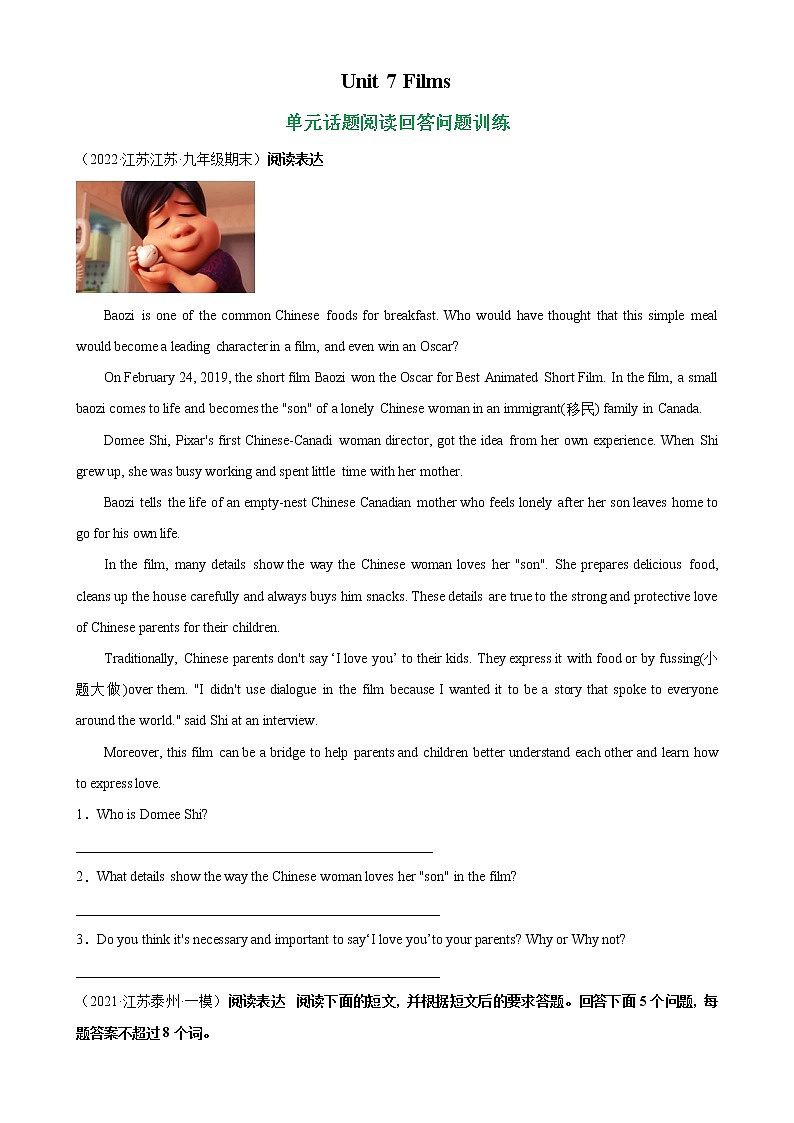 【同步练习】译林版初三英语上册 Unit7 单元话题阅读回答问题专项练习第1页