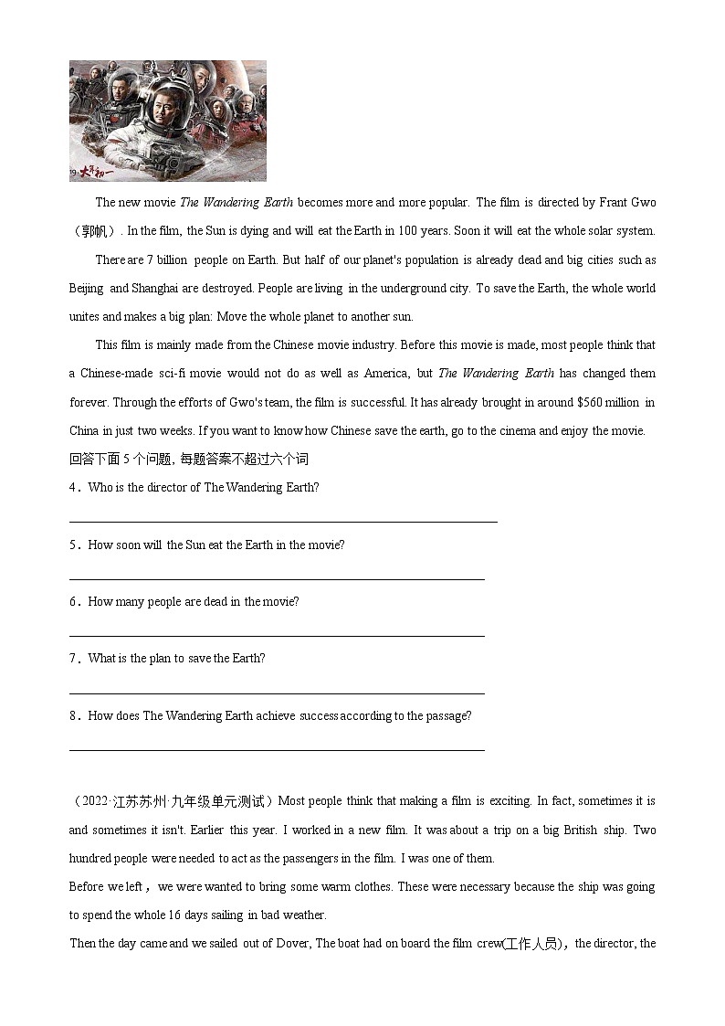 【同步练习】译林版初三英语上册 Unit7 单元话题阅读回答问题专项练习第2页