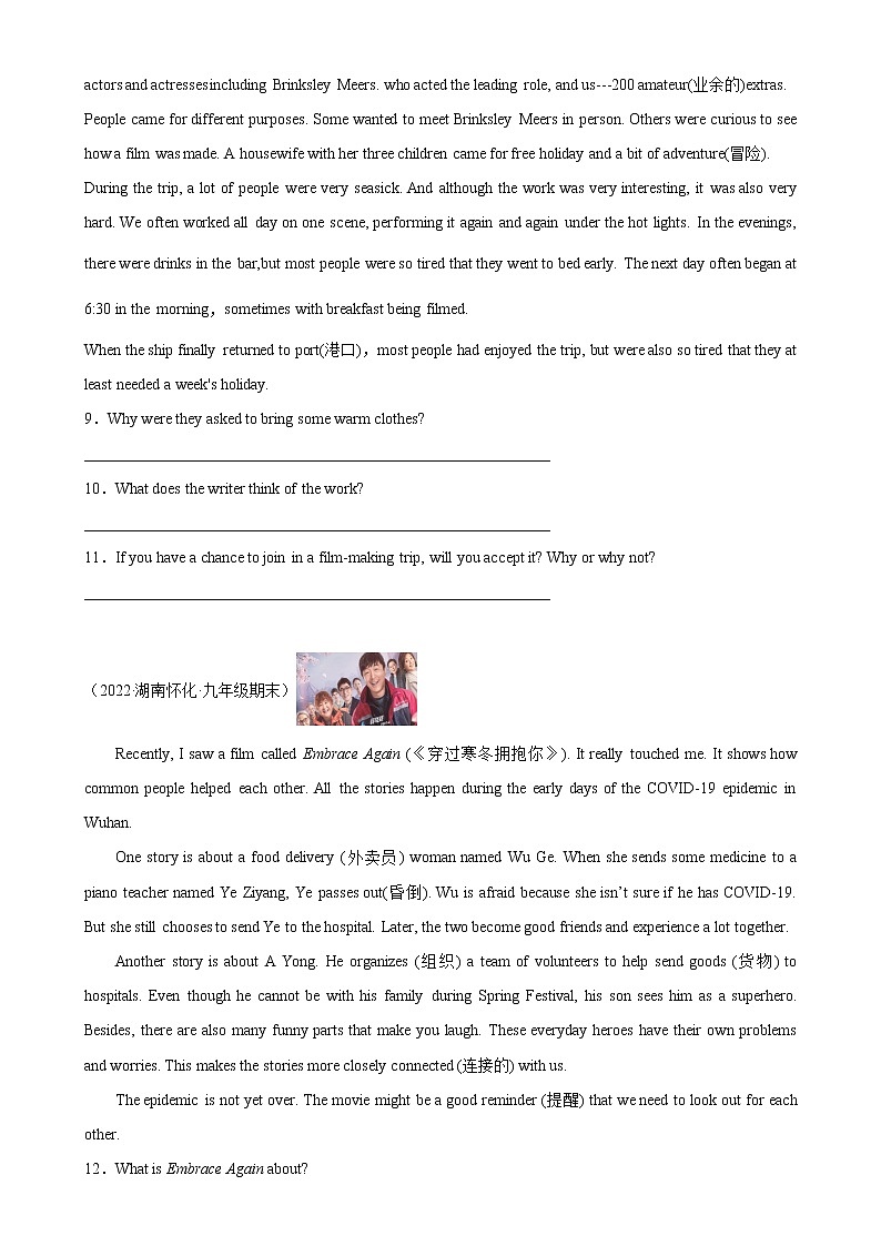 【同步练习】译林版初三英语上册 Unit7 单元话题阅读回答问题专项练习第3页