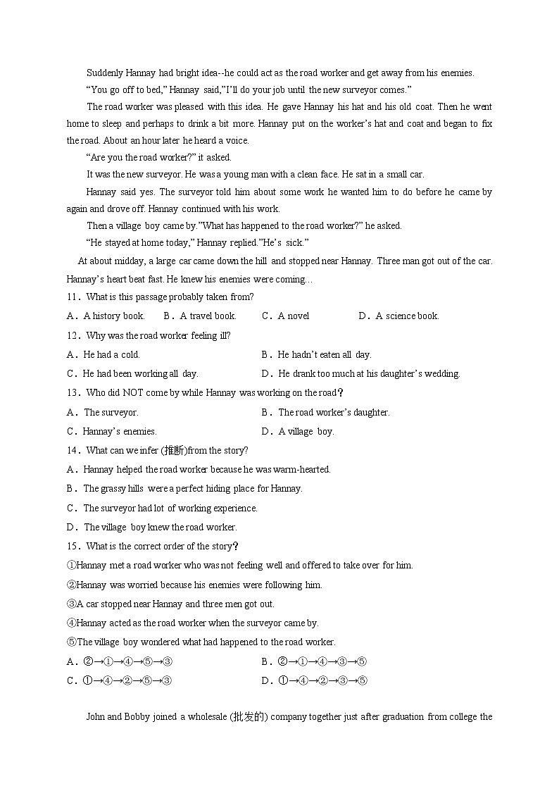 【同步练习】译林版初三英语上册 Unit8 (完型、阅读、短填、写作提升练)02