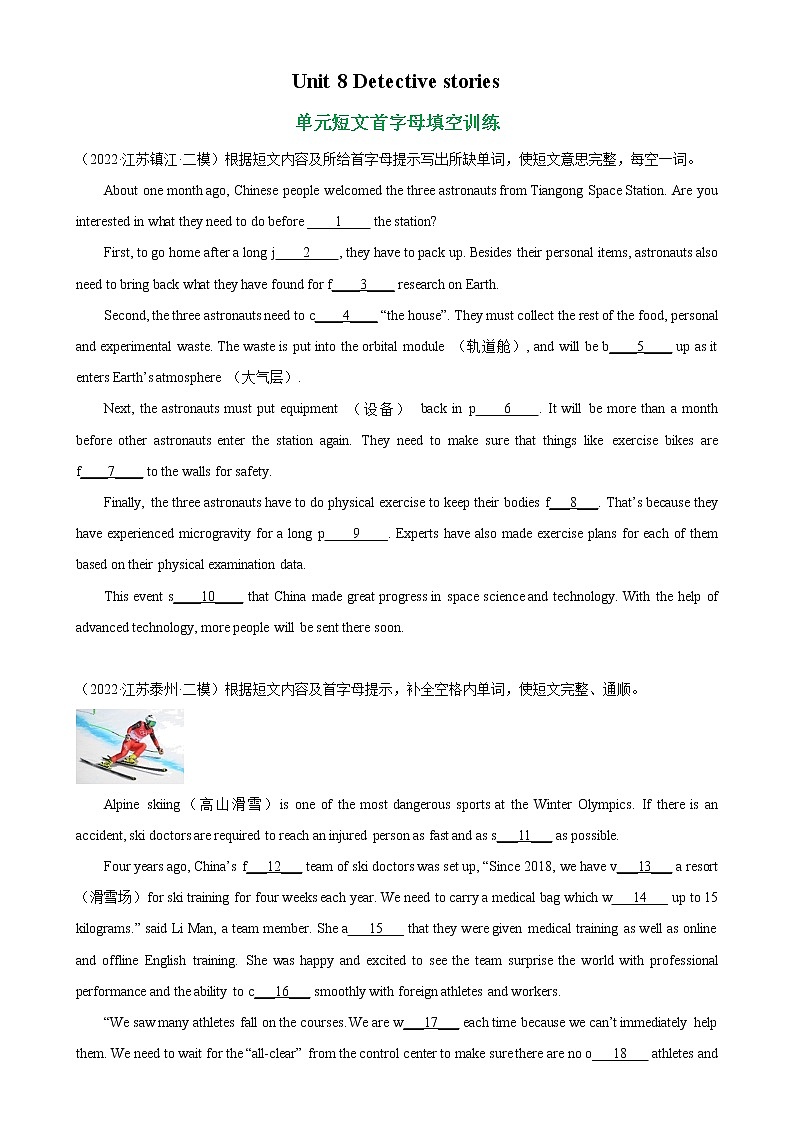 【同步练习】译林版初三英语上册 Unit8 单元短文首字母填空训练01