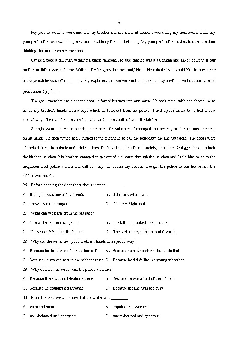 【同步练习】译林版初三英语上册 Unit8 易错综合练习03