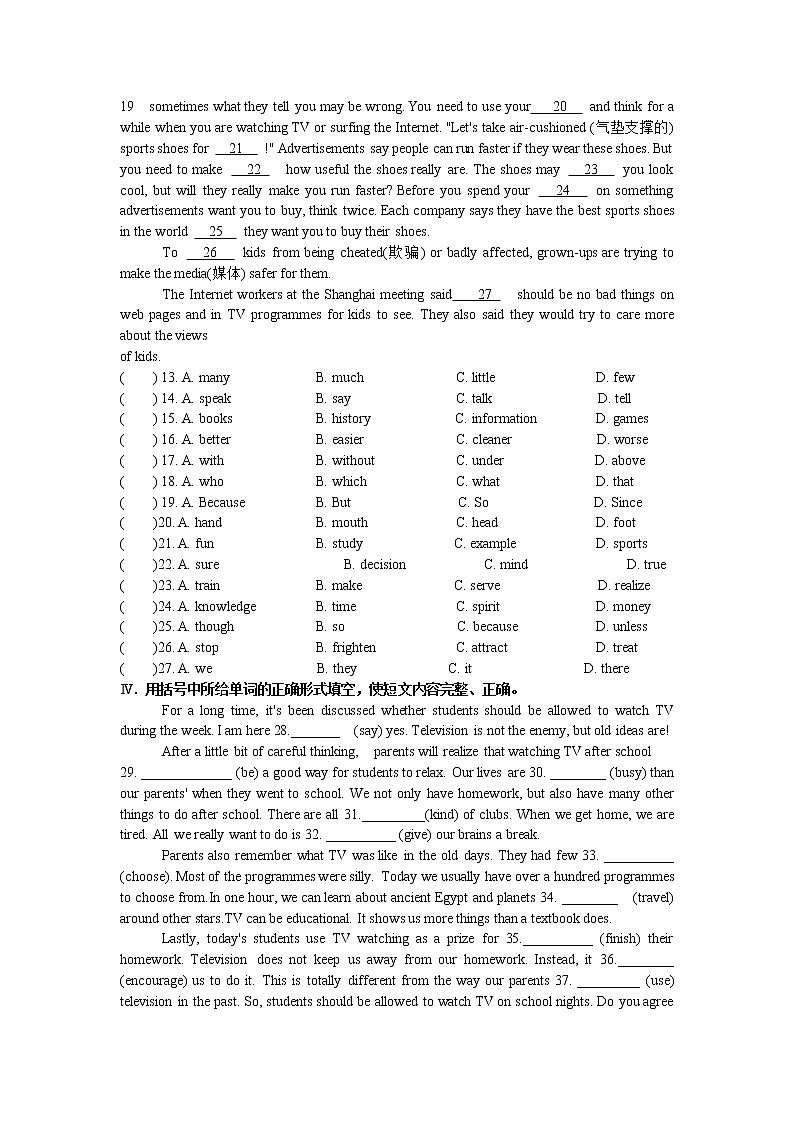 【同步练习】译林版初三英语上册 Unit6 TV Programmes Task 课时练第2页