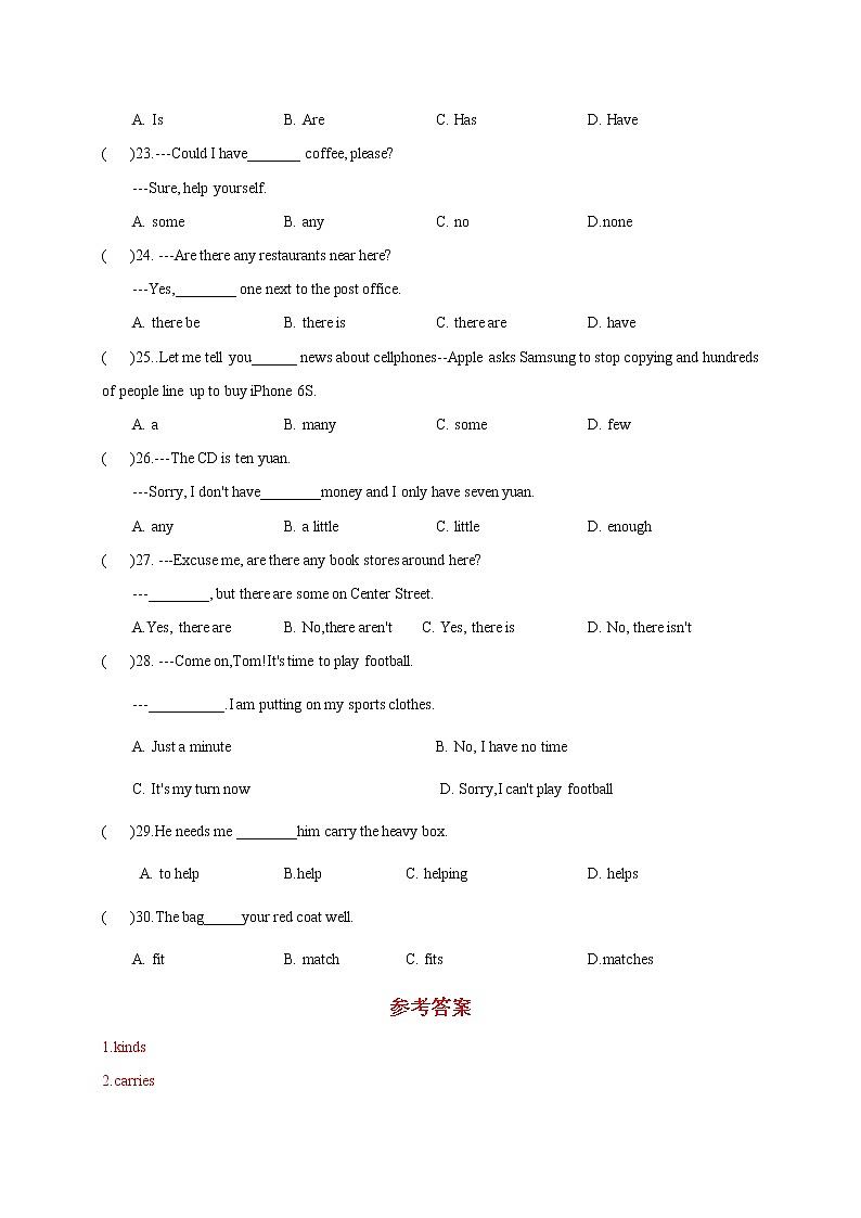 【同步练习】译林版初一英语上册 Unit7 第3课时 Grammar 培优练习03